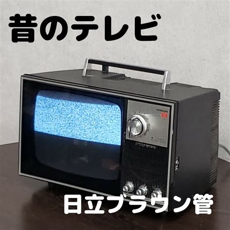 昔のテレビえろ|昔のTVは自由過ぎ